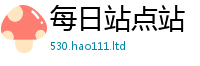 7777788888管家婆老家凤凰虽2025最新免费资料大全手机版